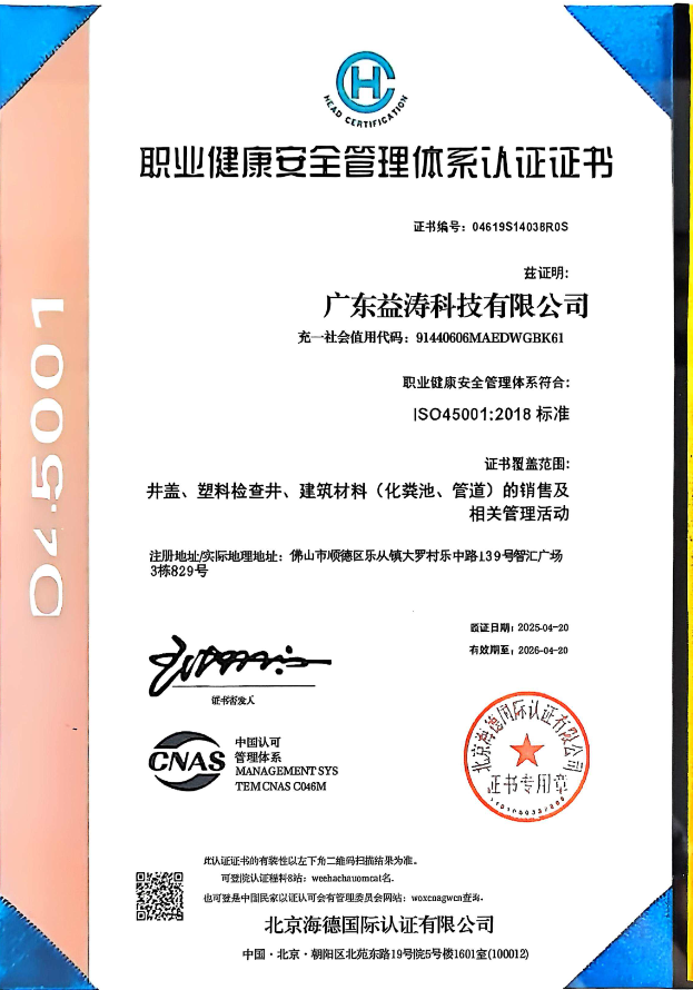 密云荣誉证书